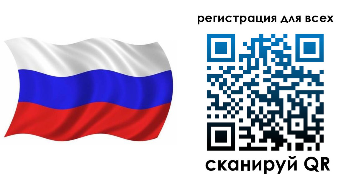 временная регистрация купить в Дивногорске