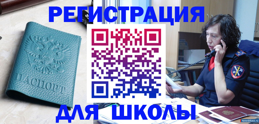 прописка поиск в Дивногорске